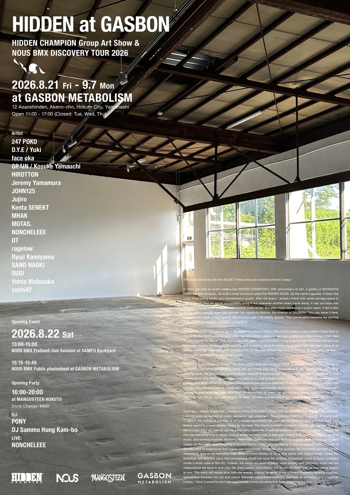 HIDDEN CHAMPION Group Art Show  & NOUS BMX Discovery Tour 2026  「HIDDEN at GASBON」