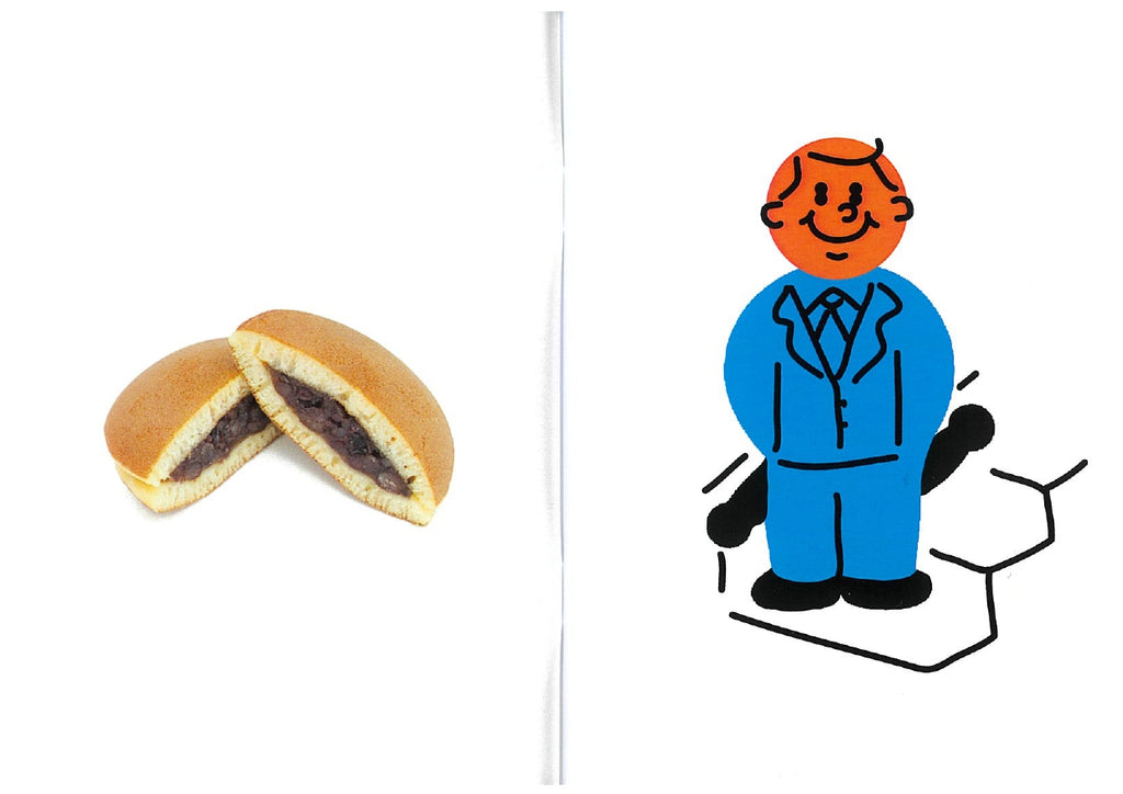 Hikaru Matsubara『Are you happy?』