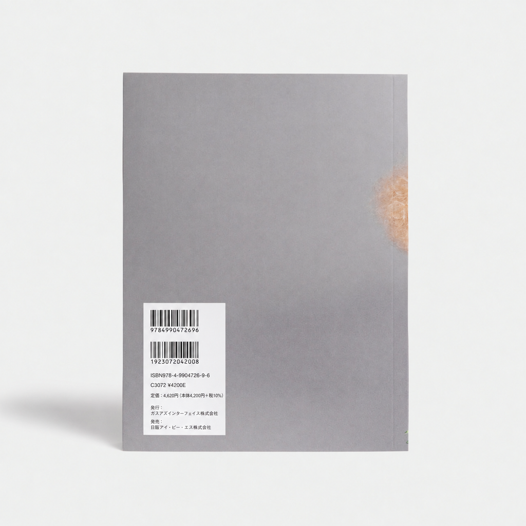 YUNI YOSHIDA WORKS 2007-2019  Limited for Oct 2026