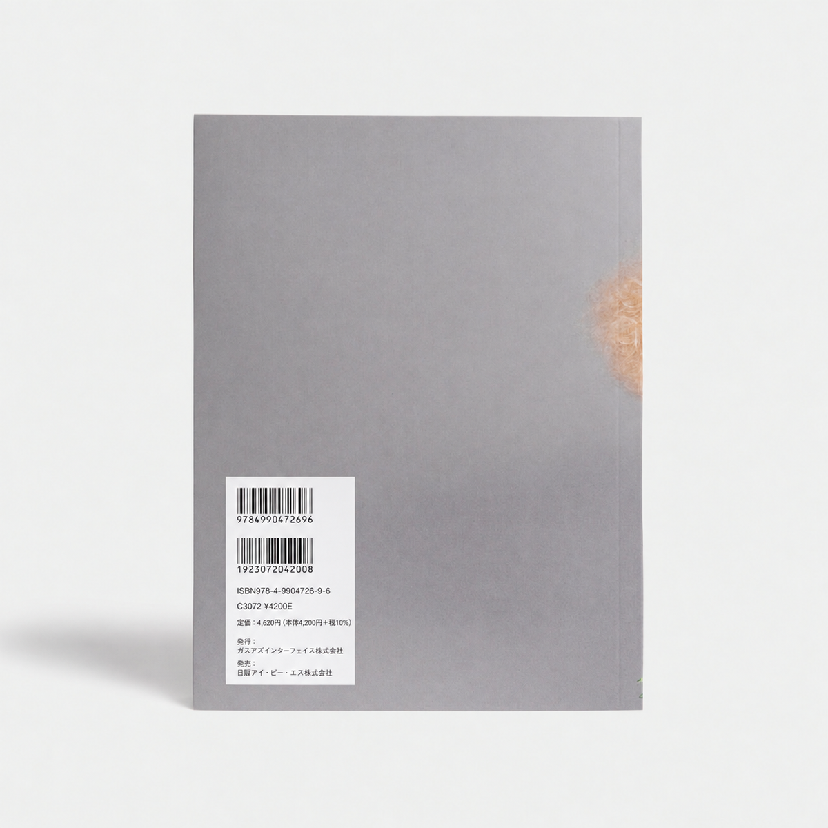 YUNI YOSHIDA WORKS 2007-2019  Limited for Oct 2026