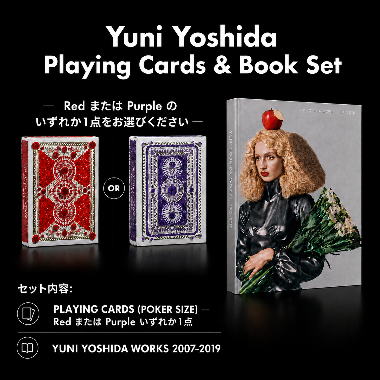 Yuni Yoshida Playing Cards & Book Set – Red or Purple
