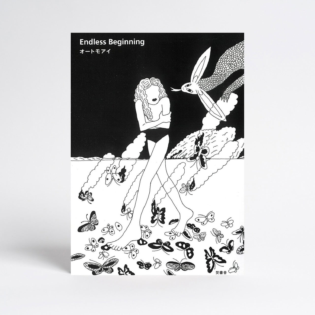 AUTO MOAI『Endless Beginning』