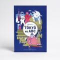 カロリン・ロバート『東京のA・B・C』