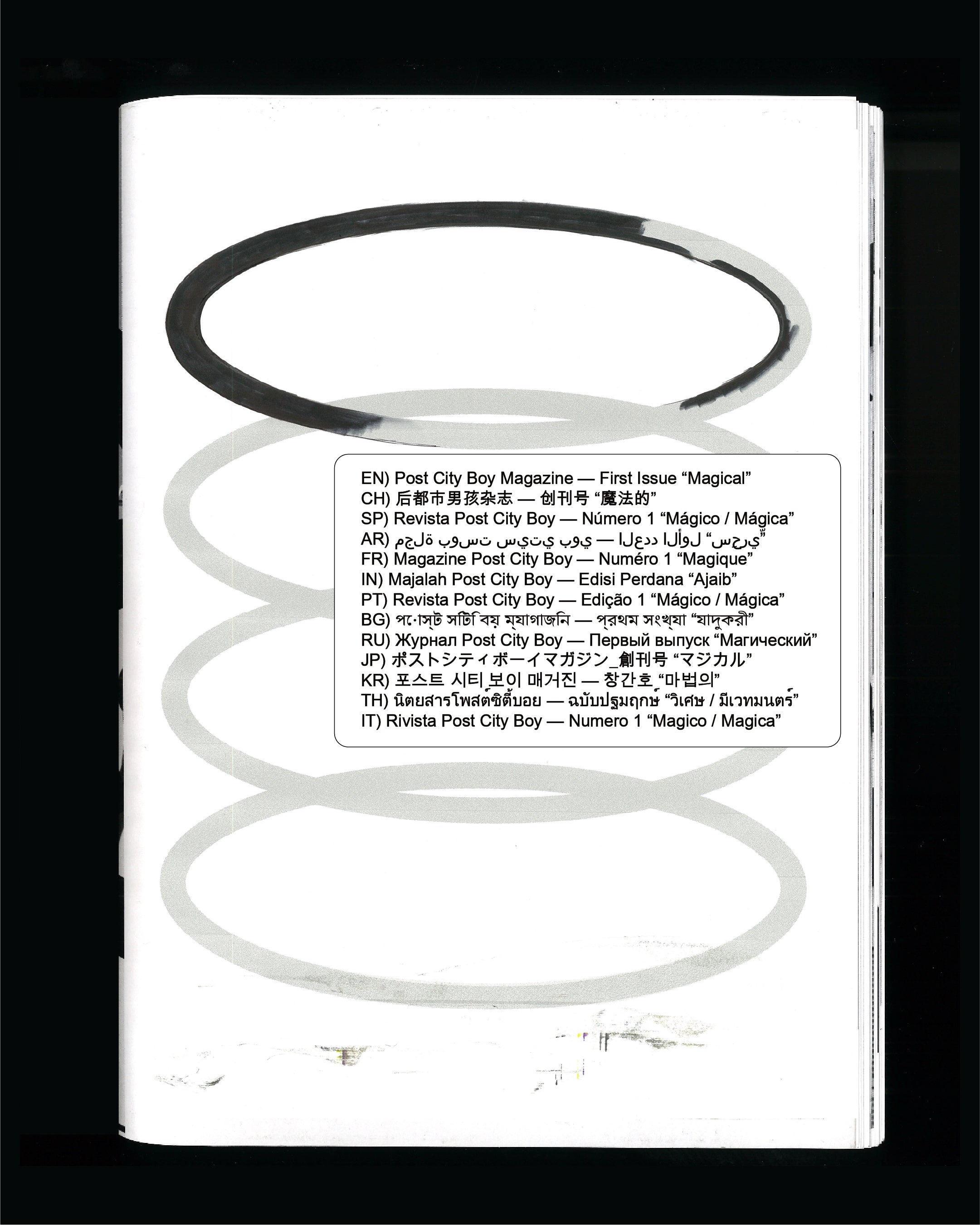 post city boy magazine