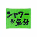 Toshihiko T