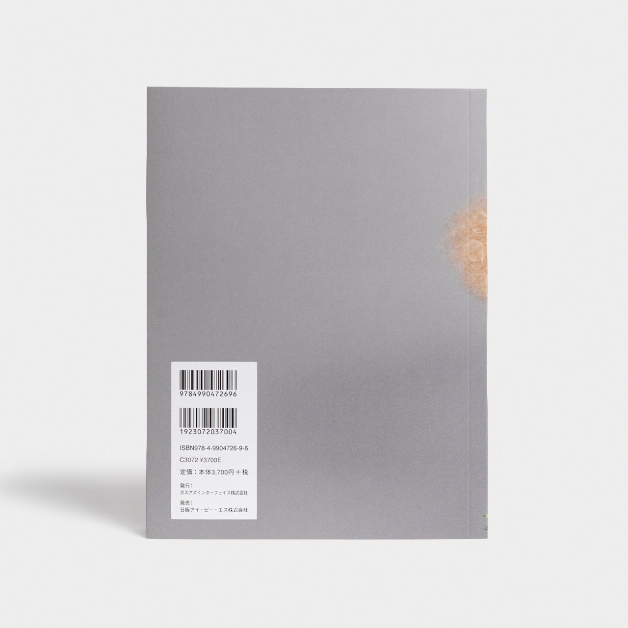 YUNI YOSHIDA WORKS 2007-2019