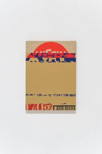 TOMOKI KUROKAWA「another world box set 」no.22 Χ chi