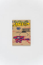 TOMOKI KUROKAWA「another world box set 」no.6   Ζ   zeta