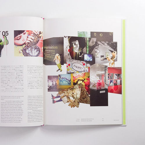 GASBOOK 17 PERKS AND MINI / FERGADELIC