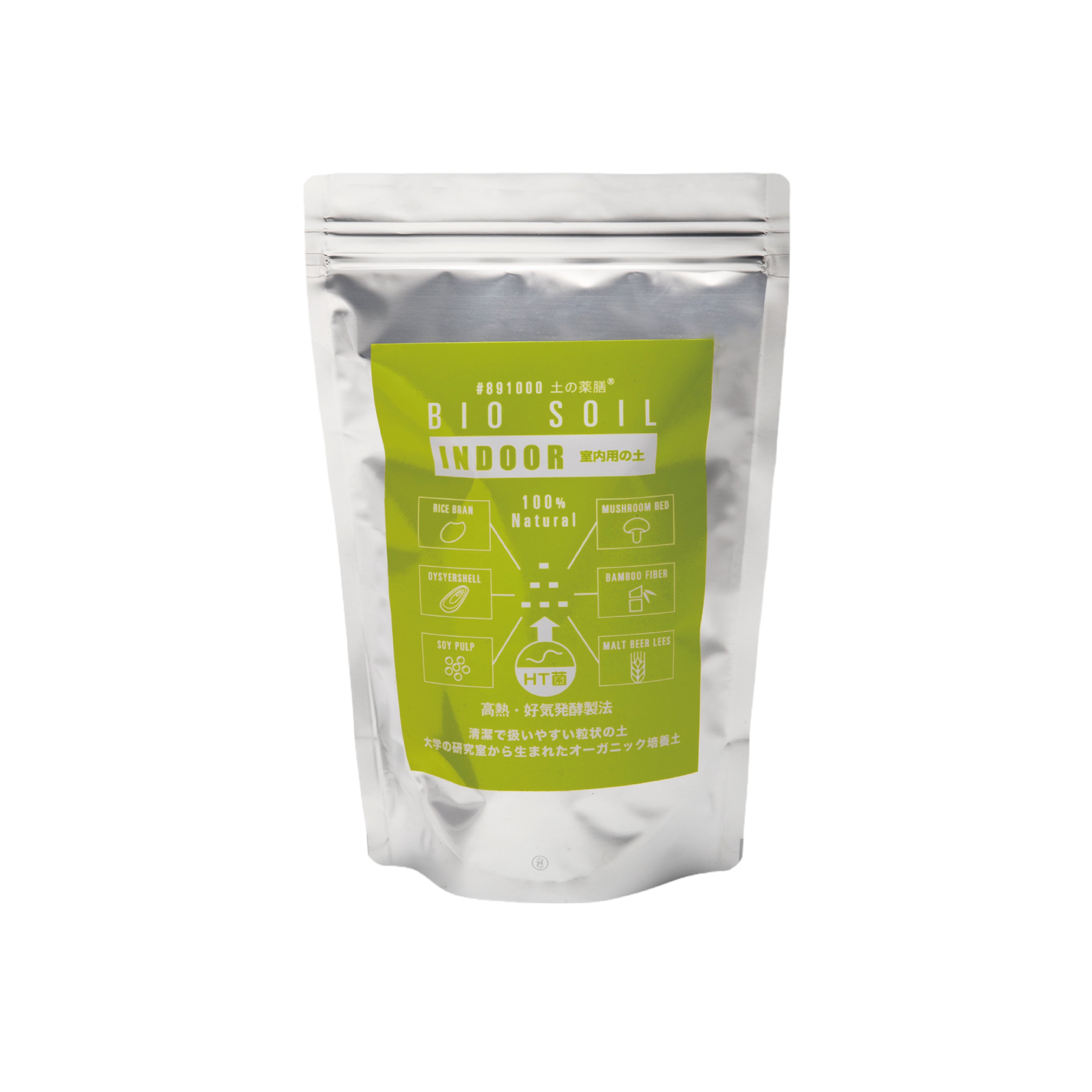 土の薬膳®︎シリーズ BIOSOIL INDOOR 1.5L