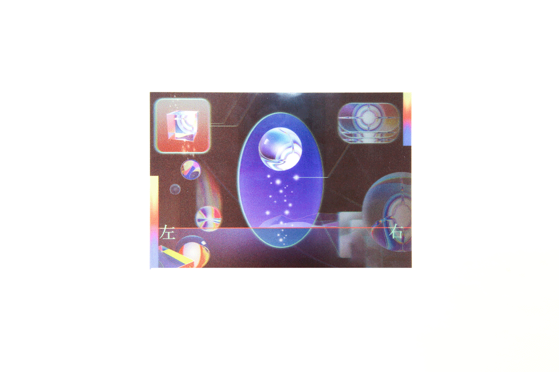 Midori Kawano Postcard