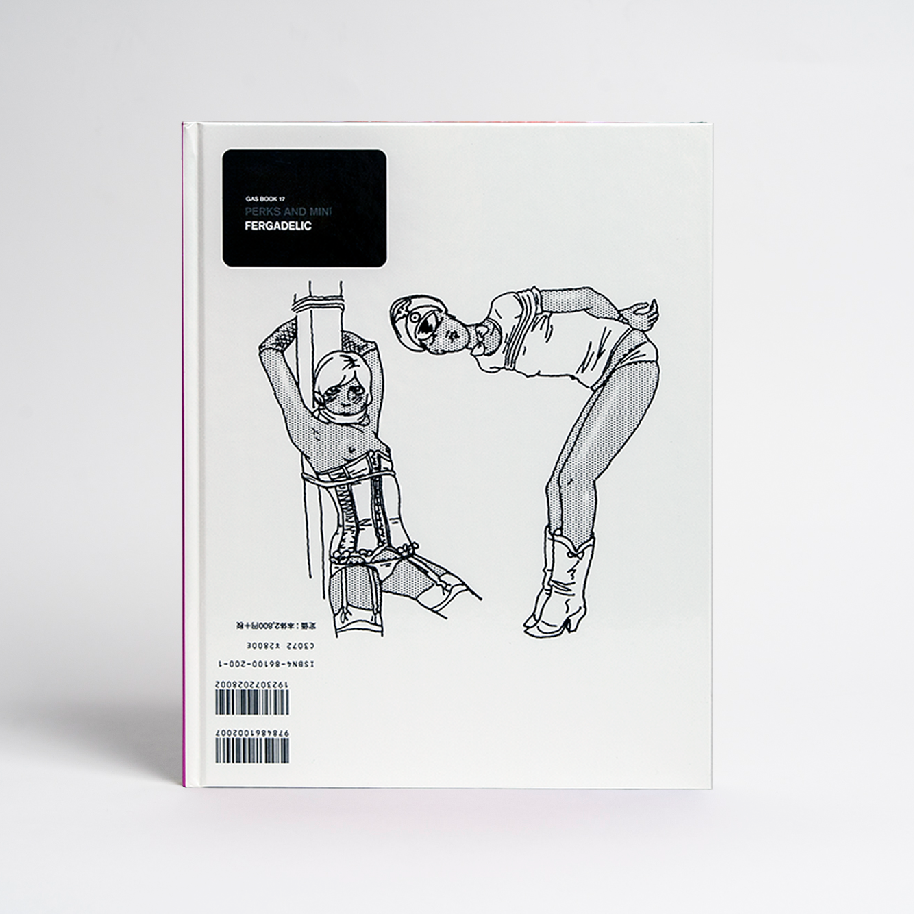 GASBOOK 17 PERKS AND MINI / FERGADELIC