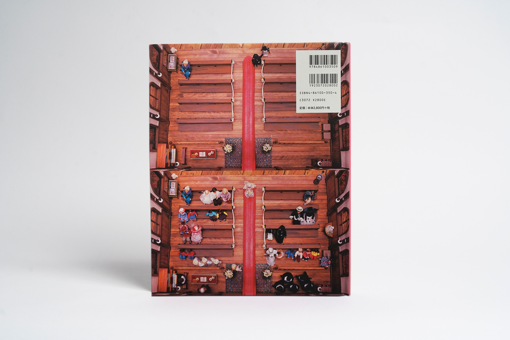 GASBOOK 22 NAGI NODA