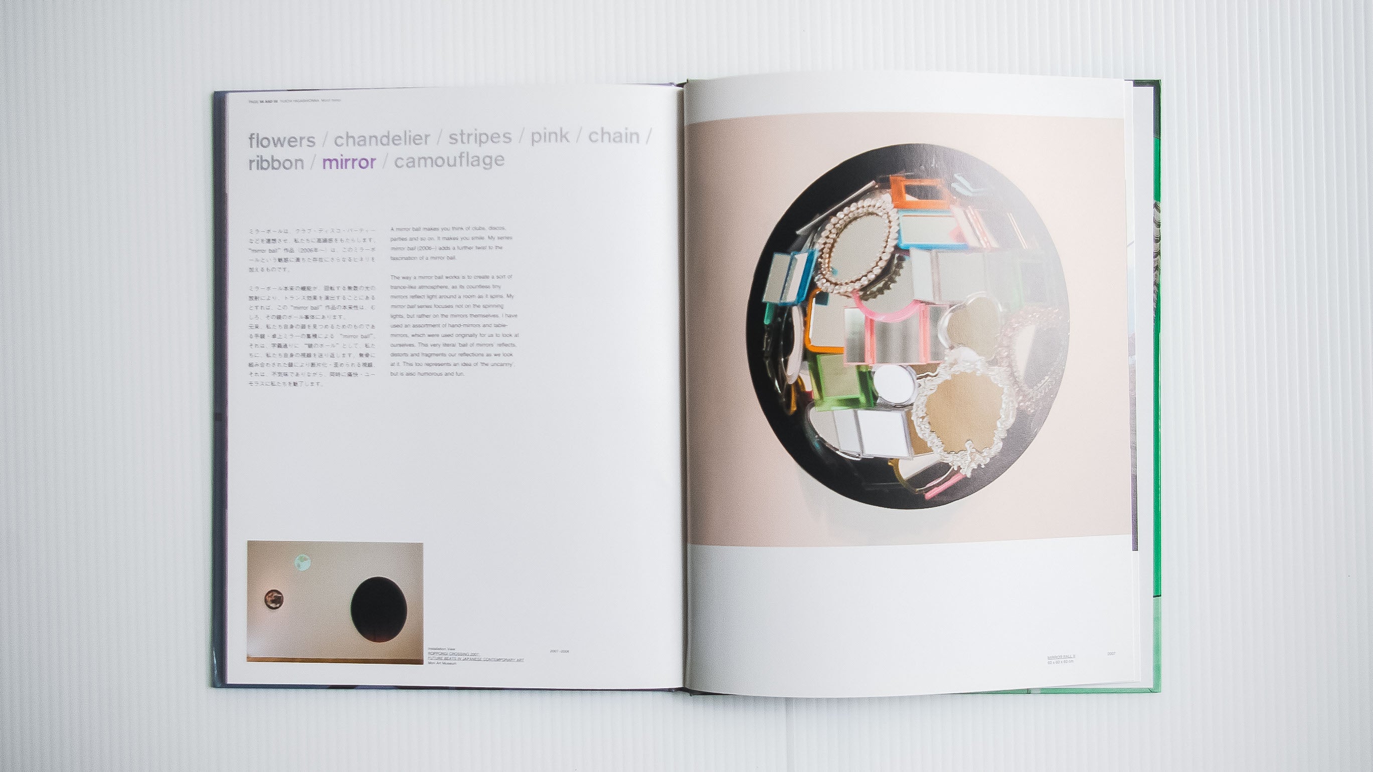 GASBOOK 25 YUICHI HIGASHIONNA