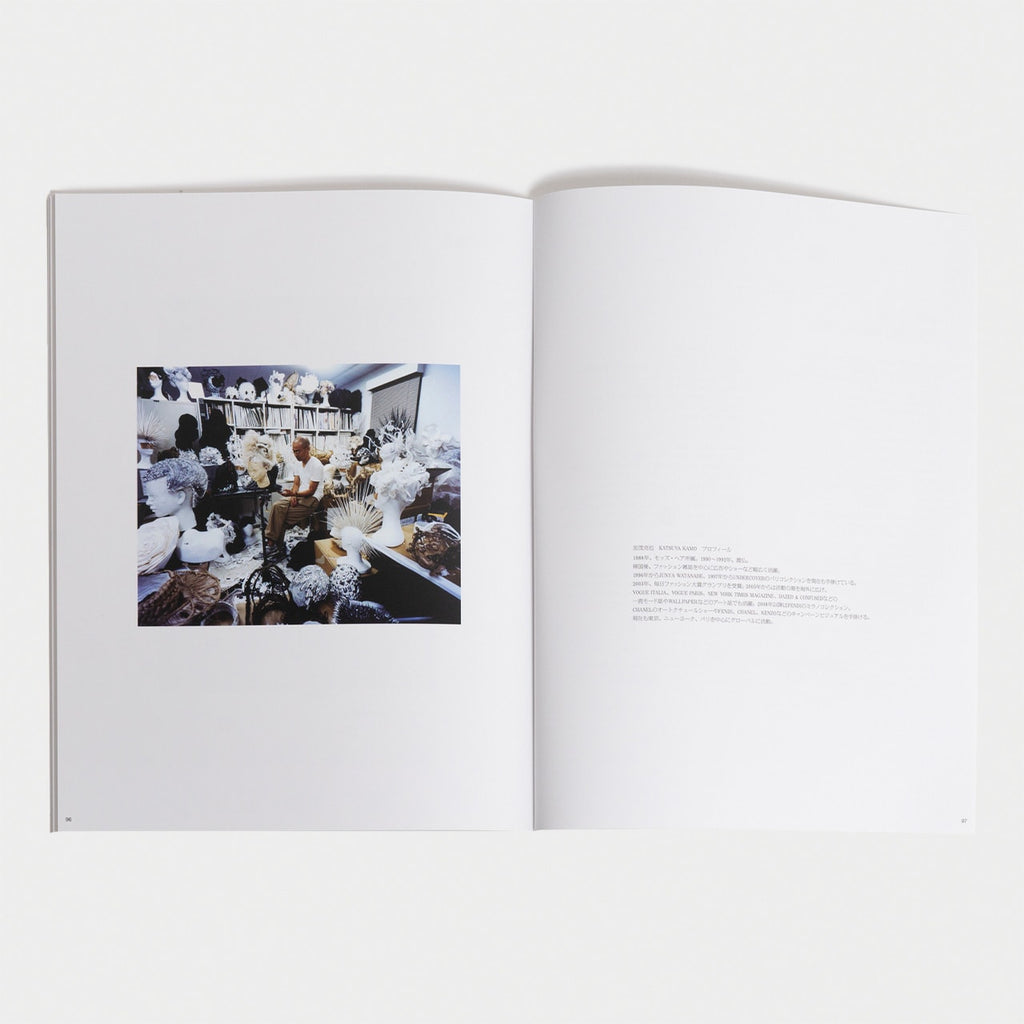 GASBOOK 29 KATSUYA KAMO “100 HEADPIECES”