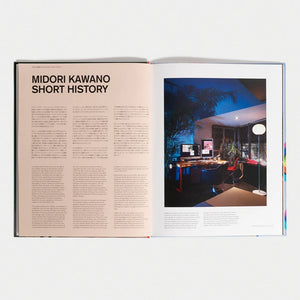 Midori Kawano Gasbook + Postcard Set