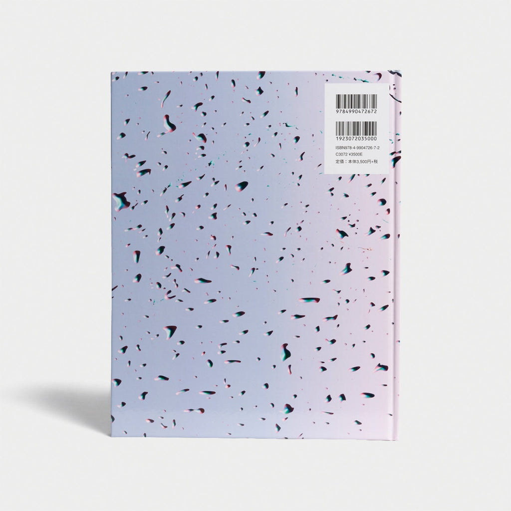 GASBOOK 33 YOSHIROTTEN