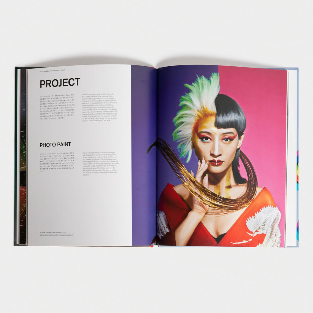 GASBOOK 34 MIDORI KAWANO