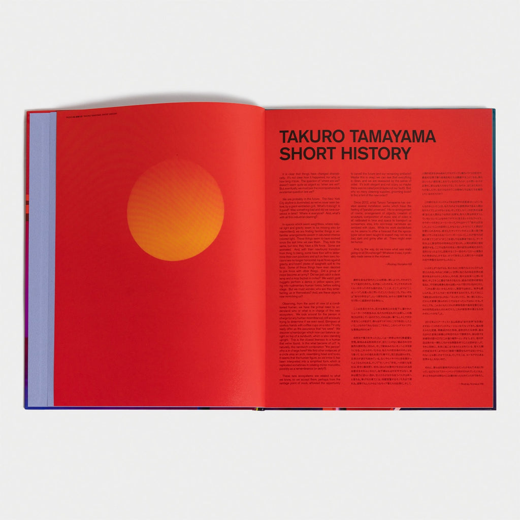 GASBOOK 35 TAKURO TAMAYAMA