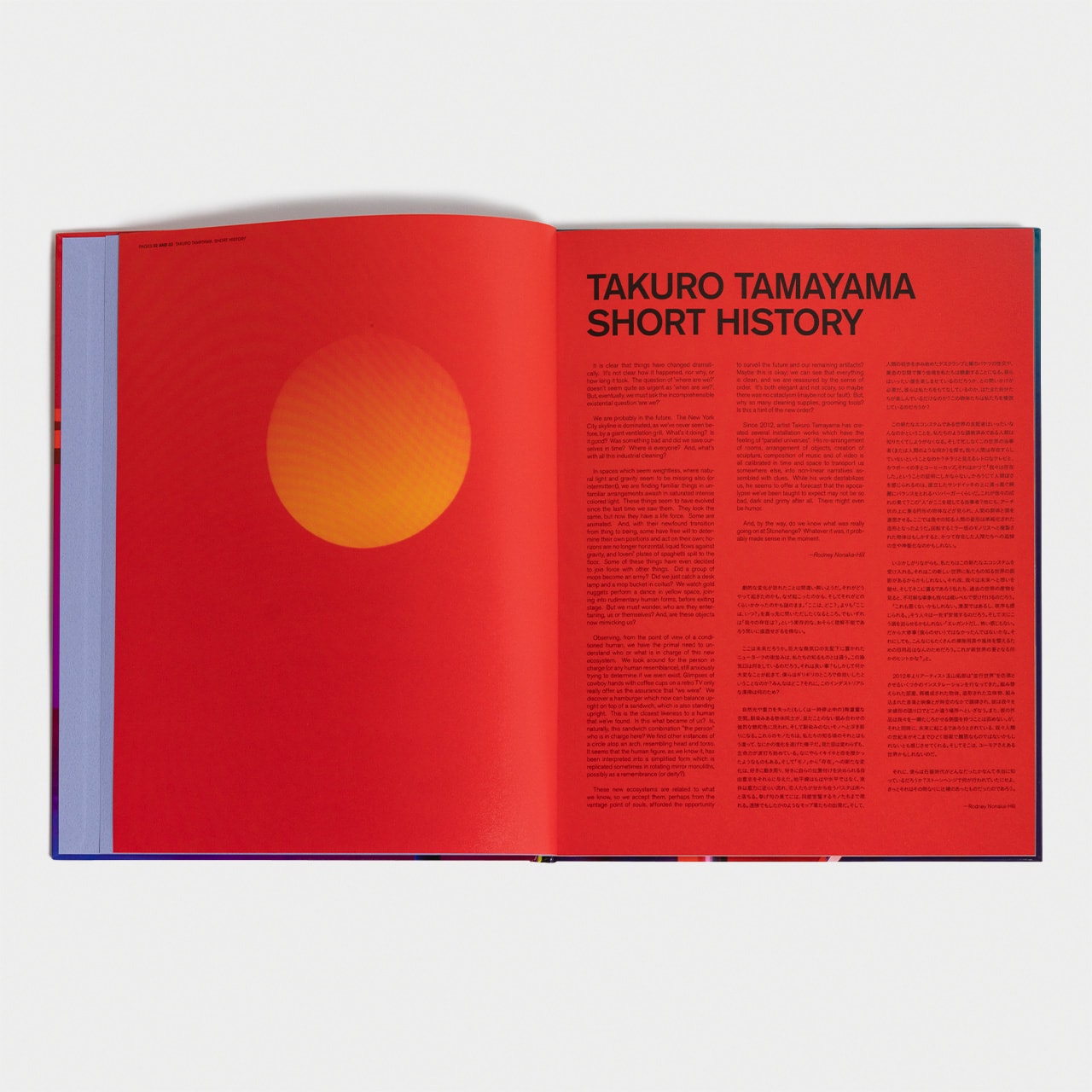 GASBOOK 35 TAKURO TAMAYAMA