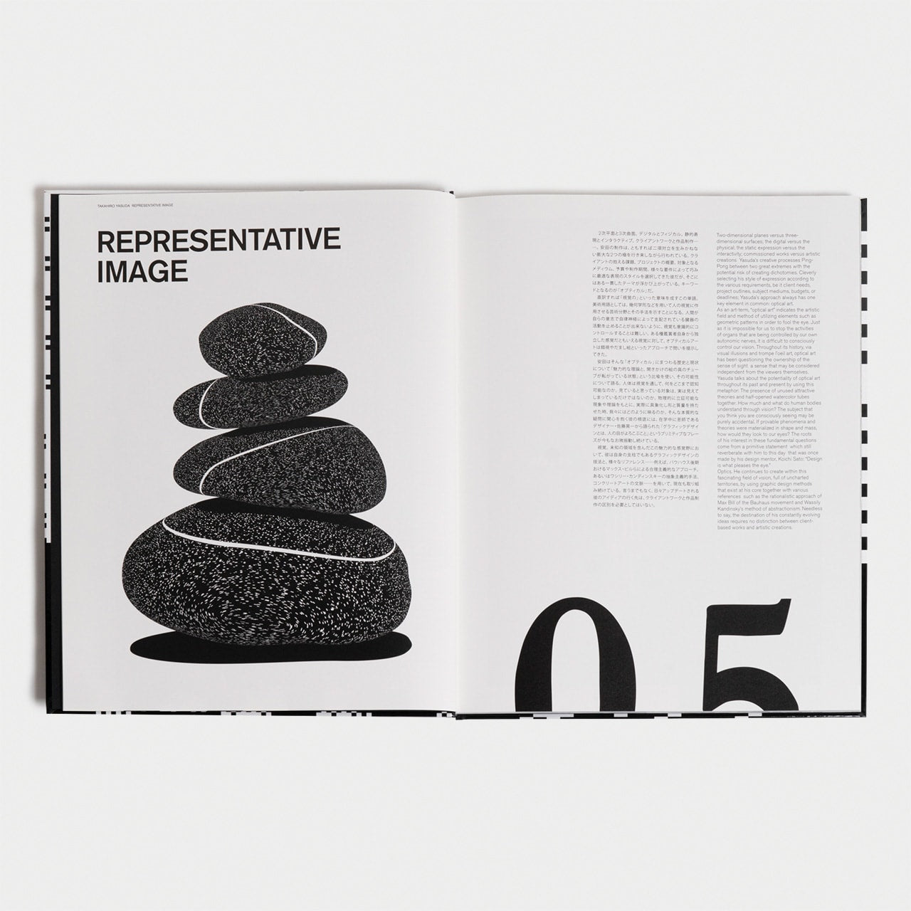 GASBOOK 36 TAKAHIRO YASUDA