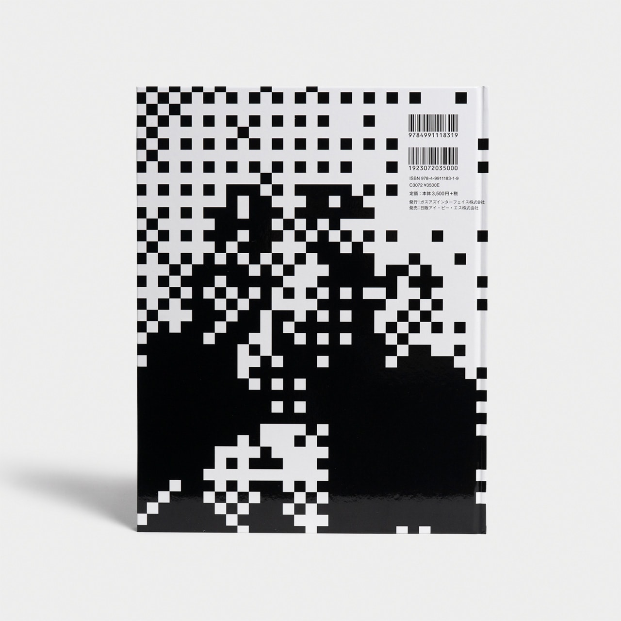 GASBOOK 36 TAKAHIRO YASUDA