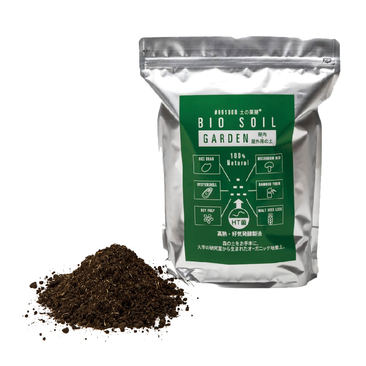 土の薬膳®︎シリーズ BIOSOIL GARDEN 4L